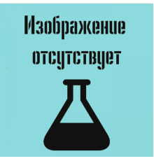 (2-хлорэтил)триметиламмоний хлорид, 98%, Acros Organics, 100г